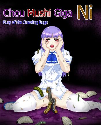 chou mushi giga ni cover