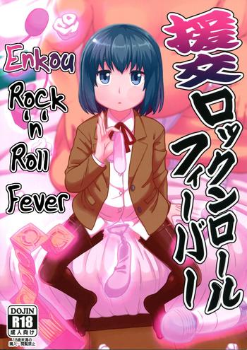 enkou rock x27 n x27 roll fever cover