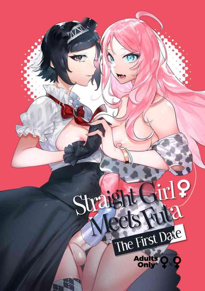 futanarisan hatsu date hen straight girl meets futa the first date cover