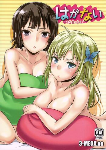 haganai c route cover