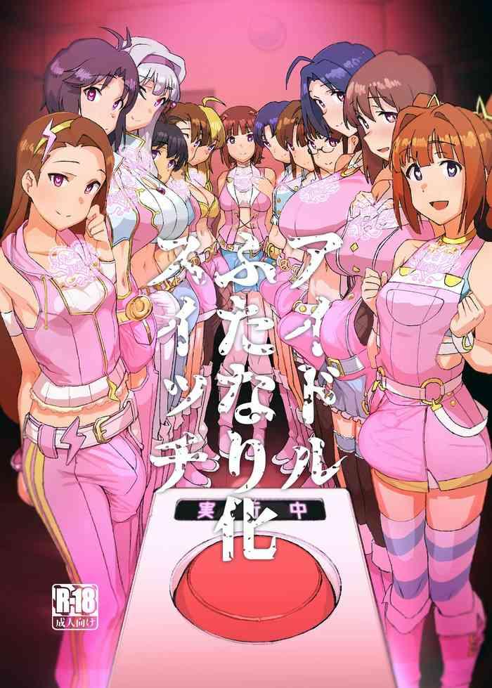 idol futanari ka switch cover