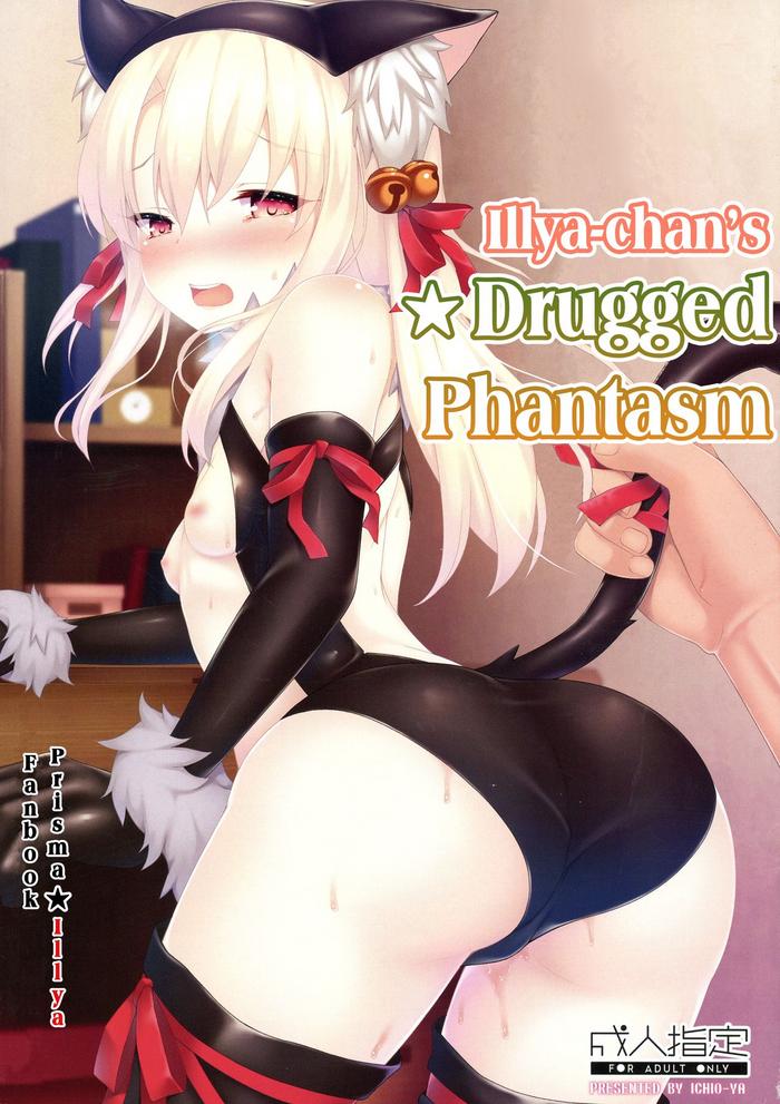 illyachan s drugged phantasm cover