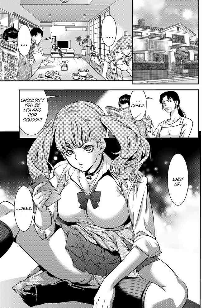 jk bitch gyaru ga enkou o chichioya ni okorareta node kinshin soukan shite yatta a highschooler bitch gyaru x27 s incestuous sex with her father angry at her for prostituting herself cover