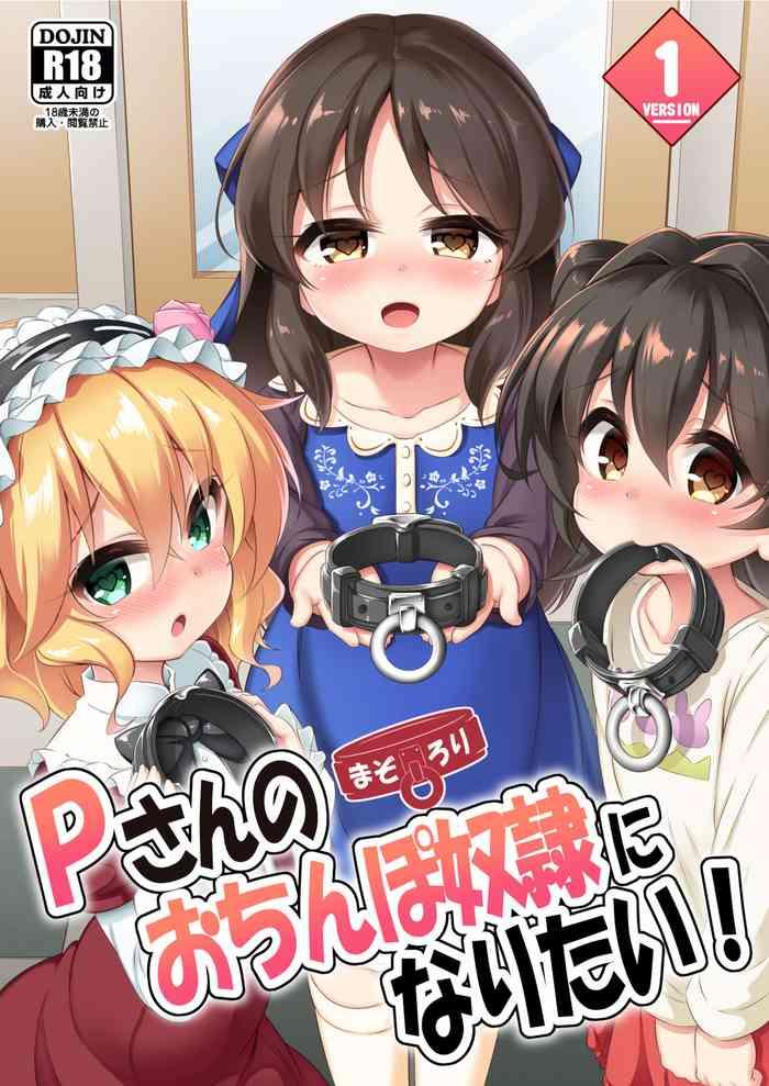 maso loli 1 psan x27 s cock cover