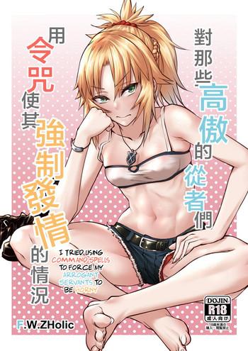 namaiki na servant tachi o reiju de kyousei hatsujou sasete mita cover