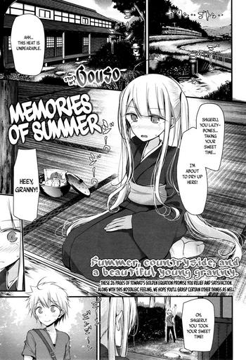 natsu no omohide memories of summer cover