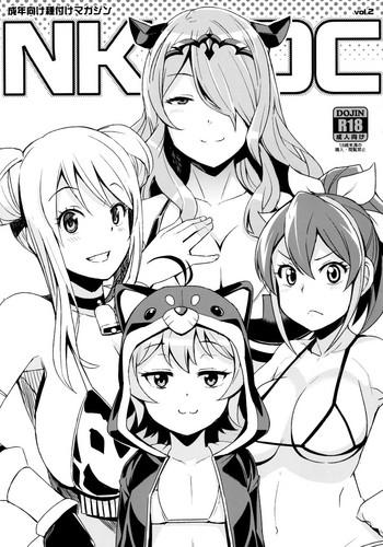 nkdc vol 2 cover