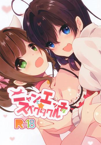 nyan to ecchi na spectacle cover