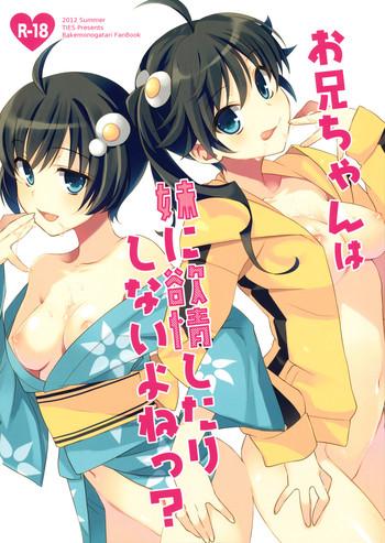 oniichan wa imouto ni yokujou shitari shinaiyone cover