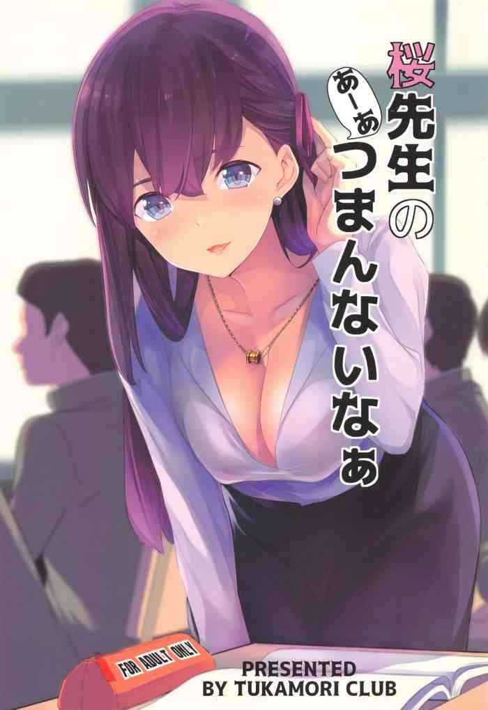 sakura sensei no a ah tsumannai na cover