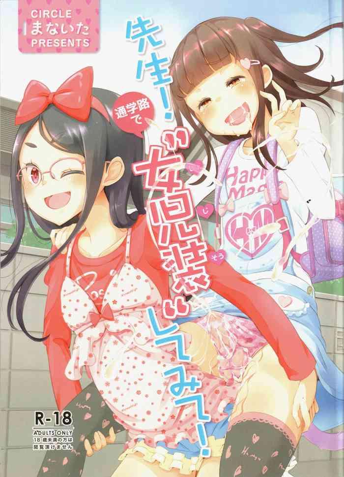 sensei tsuugakuro de jojisou shitemite teacher try dressing up as a girl on a school road cover