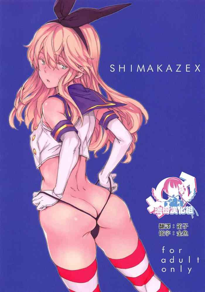 shimakazex cover