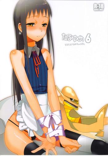 taru yume 6 cover