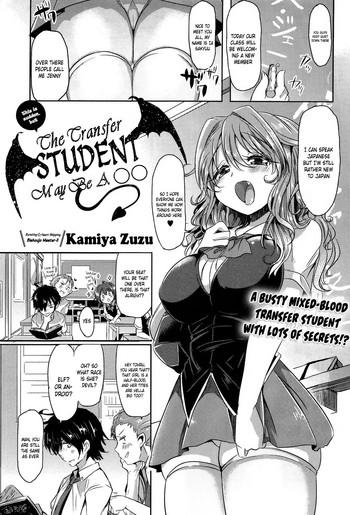 totsuzen daga tenkousei wa kamo shirenai this is sudden but the transfer student may be a cover