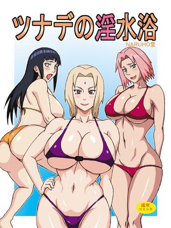 tsunade no insuiyoku tsunade x27 s obscene beach cover