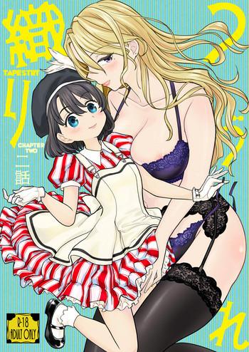 tsuzureori niwa tapestry chapter two cover