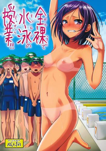 zenra de suiei no jugyou naked swimming class cover