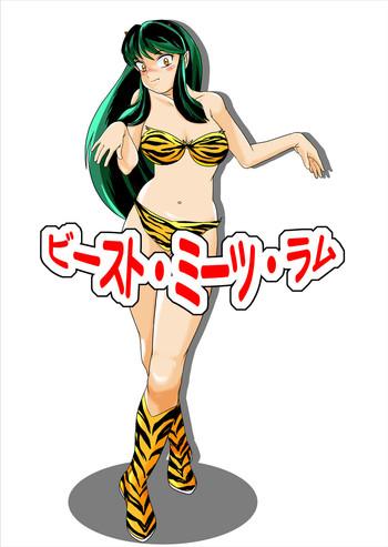 beast meets lum cover