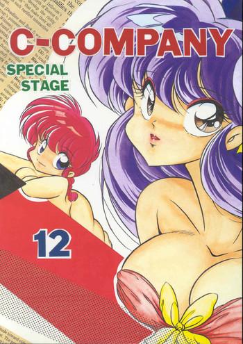 c company special stage 12 cover