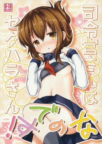 c84 inyu goya inyucchi shireikan san wa sekuhara san nanodesu kantai collection kancolle cover