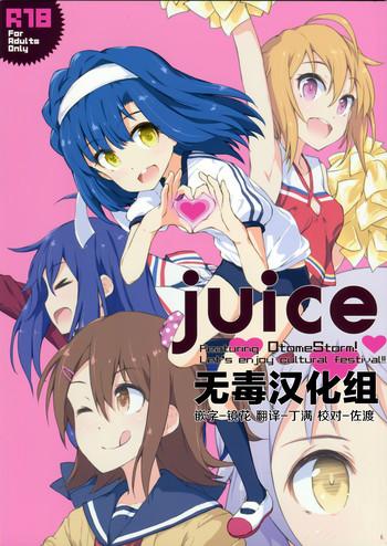 juice cover 1