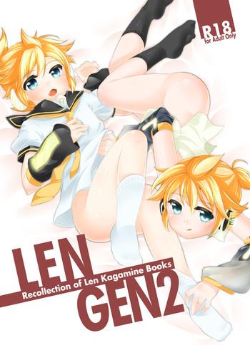 len gen2 cover