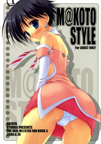 m koto style cover