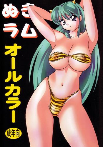 okamoto fujio nuki lum cover