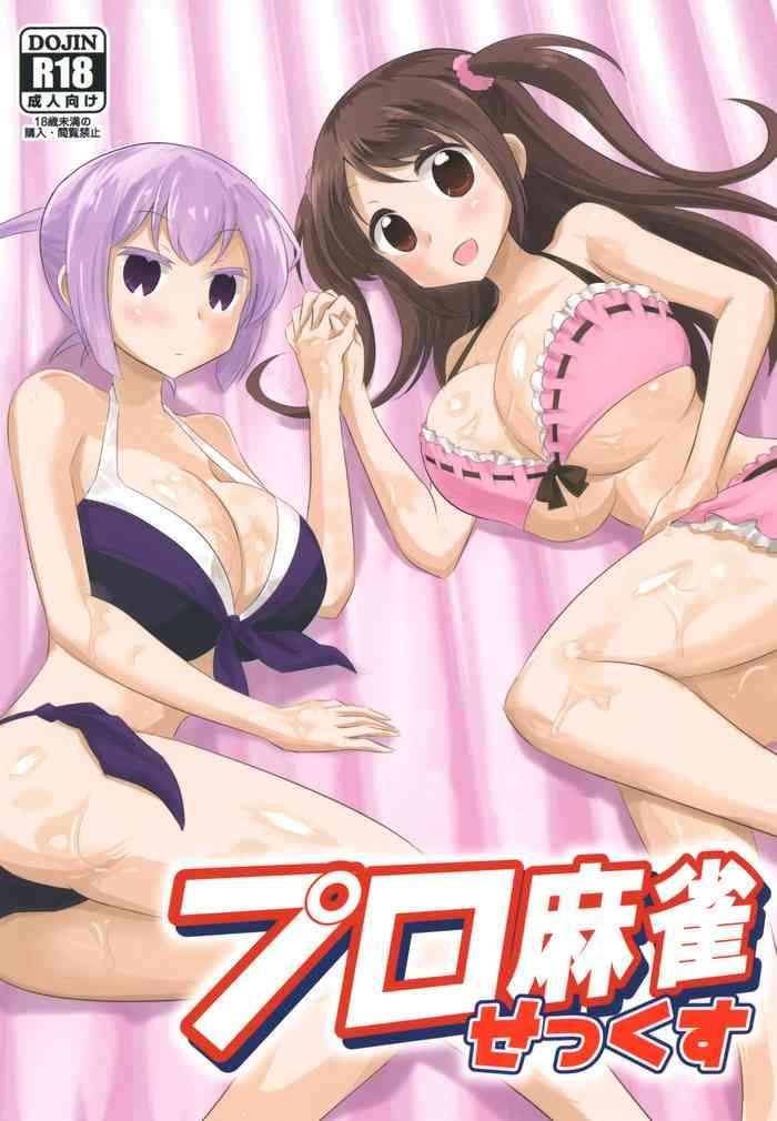 pro mahjong sex cover