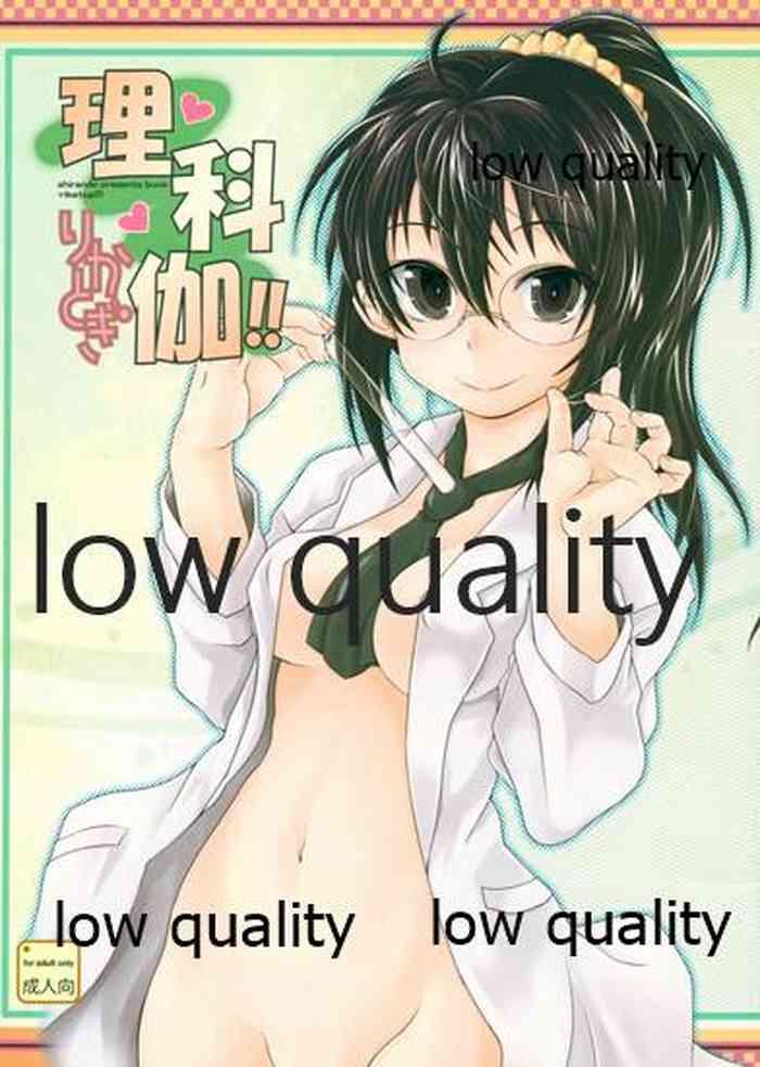 rika togi cover