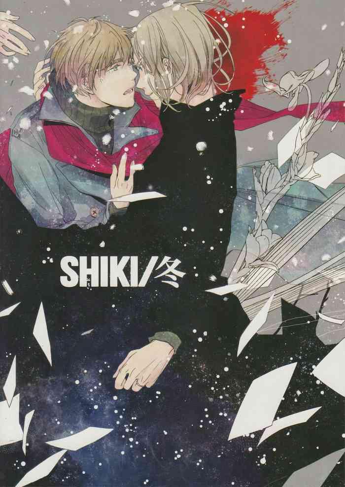 shiki fuyu cover