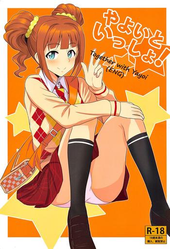 yayoi to issho together with yayoi cover