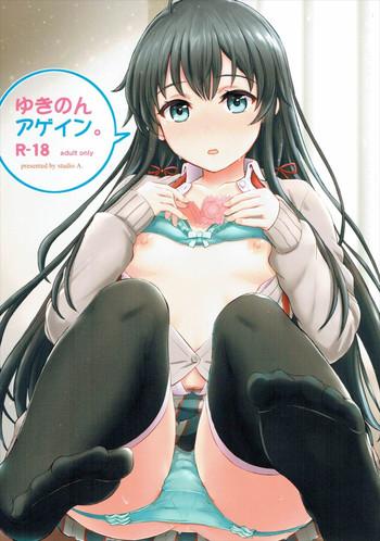 yukinon again cover