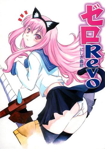 zero revo cover