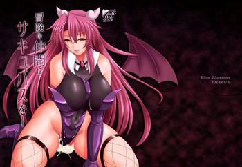 bouken no nakama ni succubus o cover