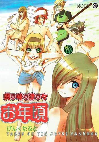 cover 5