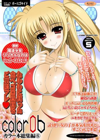 girls side 5 cover