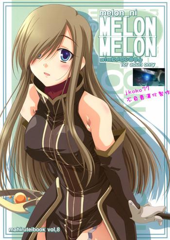 melon ni melon melon cover 1