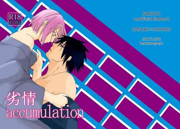 retsujou accumulation cover