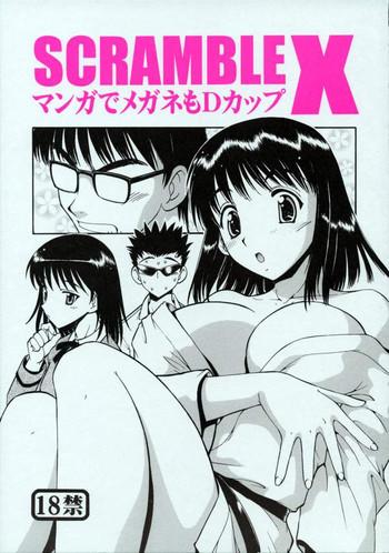 scramble x manga de megane mo d cup cover