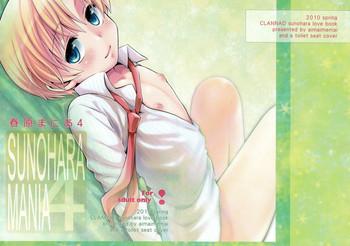 sunohara mania 4 cover 1