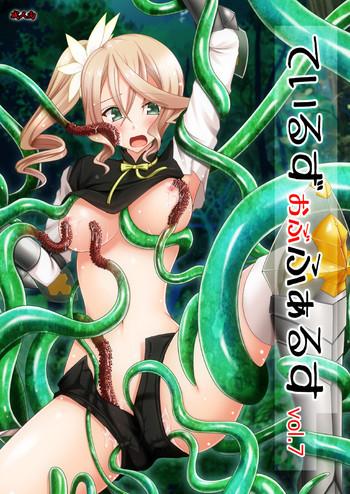 tales of phallus vol 7 cover