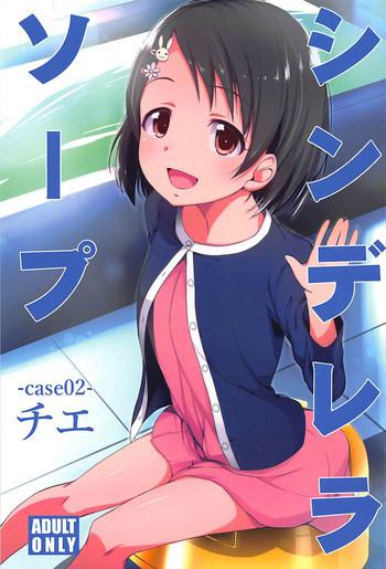 c94 natsu no umi natsumi akira cinderella soap case 02 chie the idolm ster cinderella girls cover