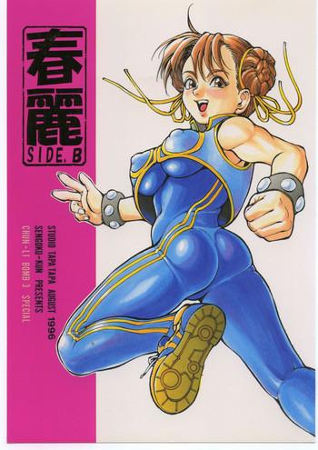 chun li side b cover