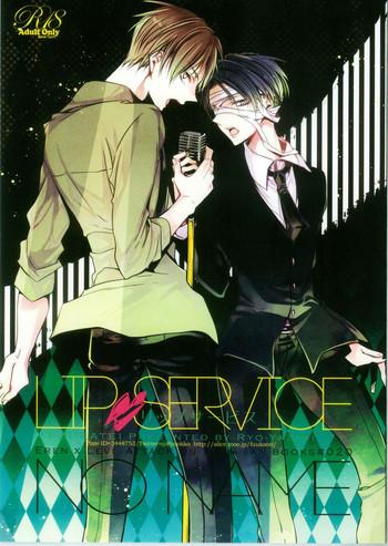 lip service cover 1