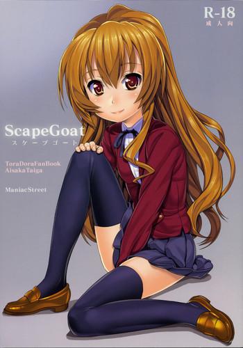 scapegoat cover 1