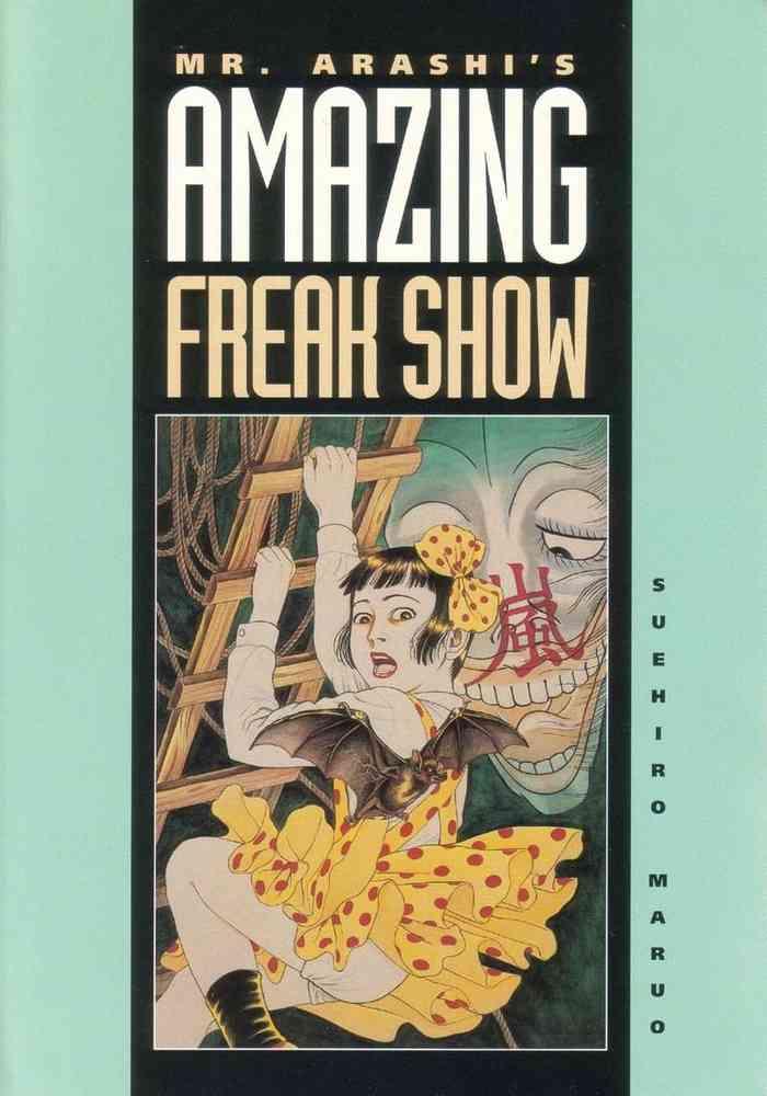 sh jo tsubaki mr arashi x27 s amazing freak show cover