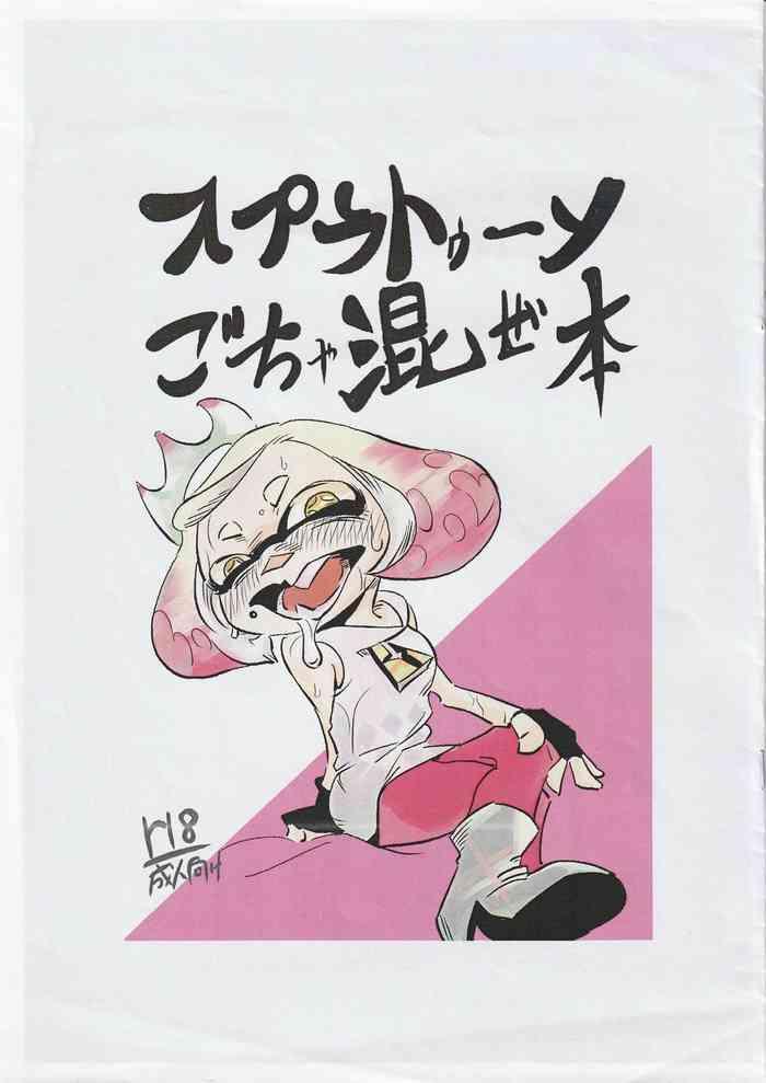 splatoon gochamaze bon cover