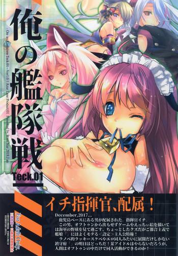 tec 01 cover