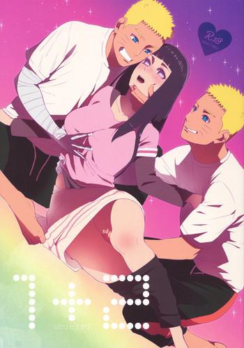 1 2 ato no futari v1 cover 1